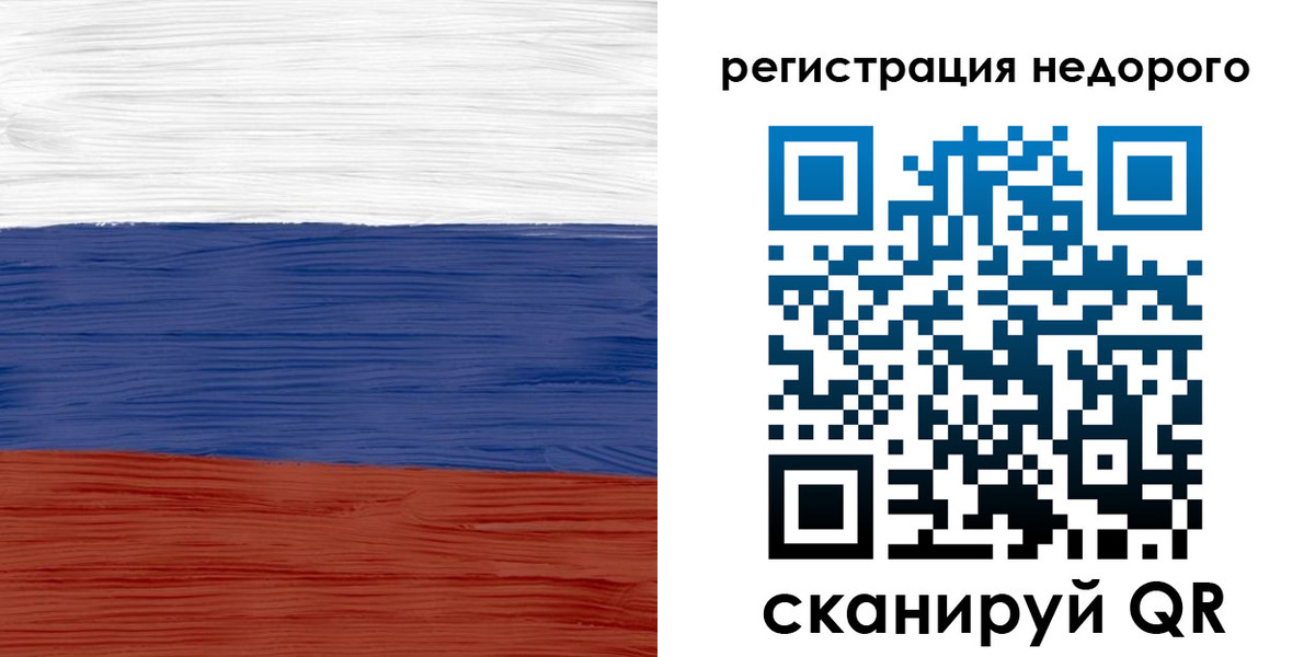 временная прописка в Комсомольске-на-Амуре